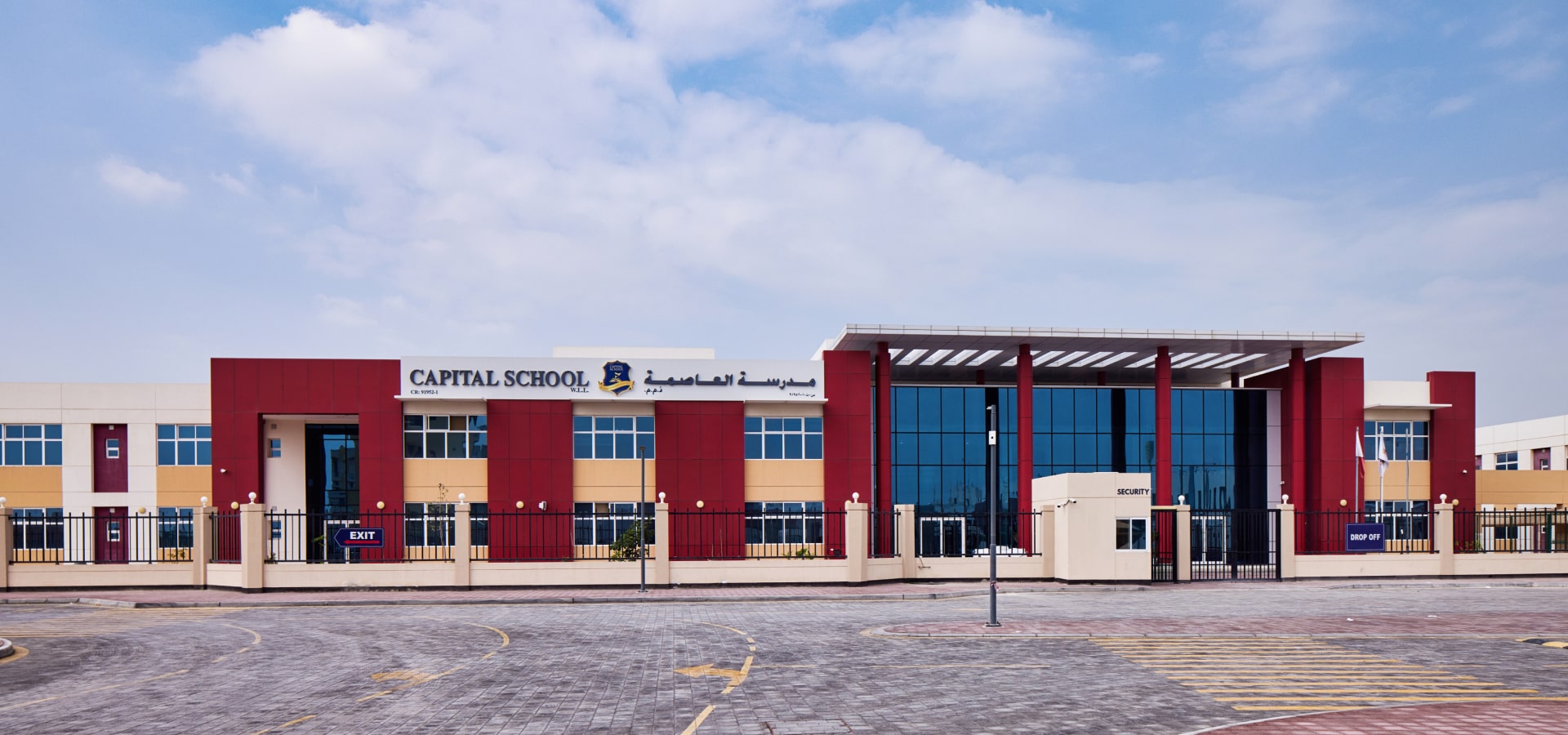 capital_school_bahrain