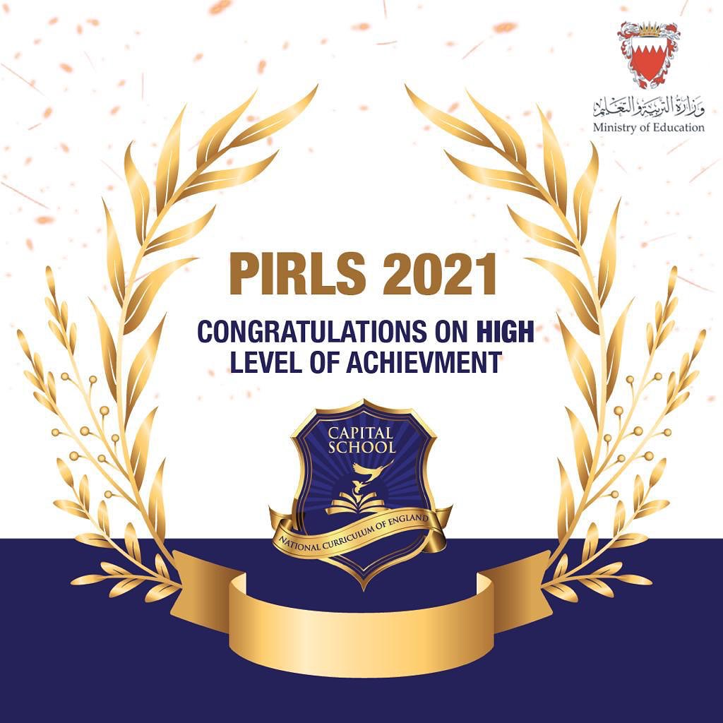 capitalschoolbahrain